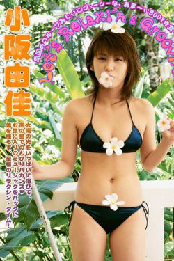 《女生把筷子放屁眼里不能掉视频》